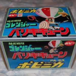 PA-93 Goranger Varikikyun