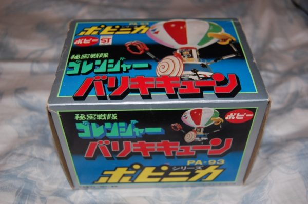 PA-93 Goranger Varikikyun