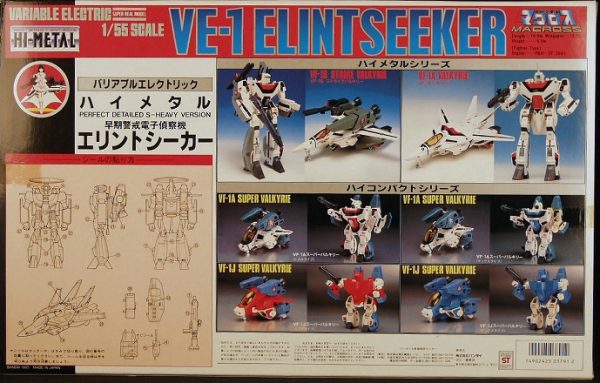Elintseeker VE-01 Valkyrie- Hi-Metal - Image 5