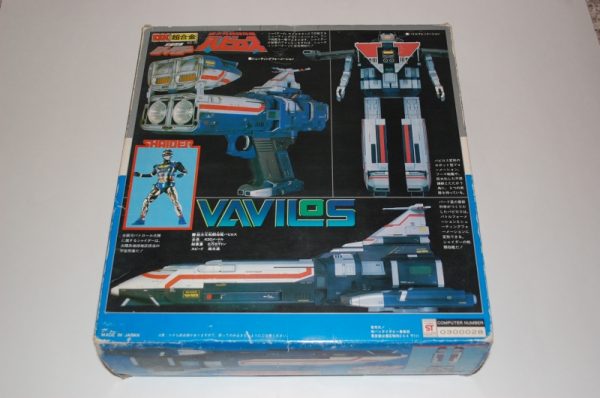GC-20 Space Sheriff Shaider Vavilos DX by Popy - Image 2