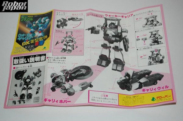 Walker Garrier DX by Clover (Xabungle series) - Image 5