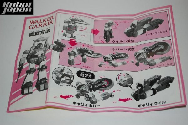 Walker Garrier DX by Clover (Xabungle series) - Image 6