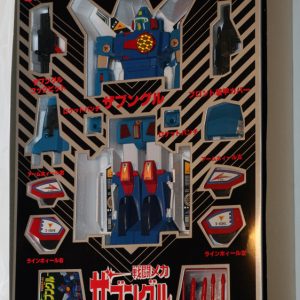 Xabungle DX by Clover