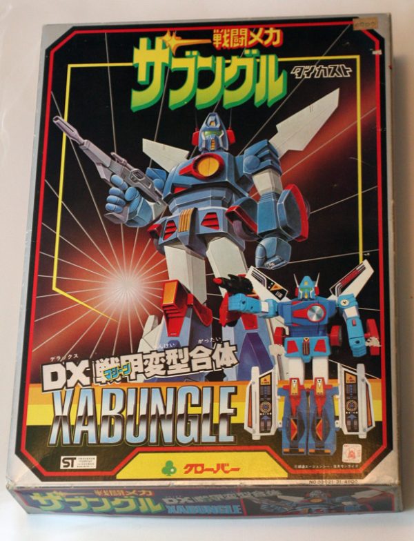 Xabungle DX by Clover - Image 2