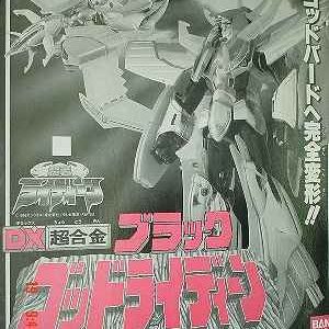 God Raideen GD-03B Black