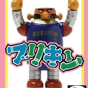 Burikin by Bullmark