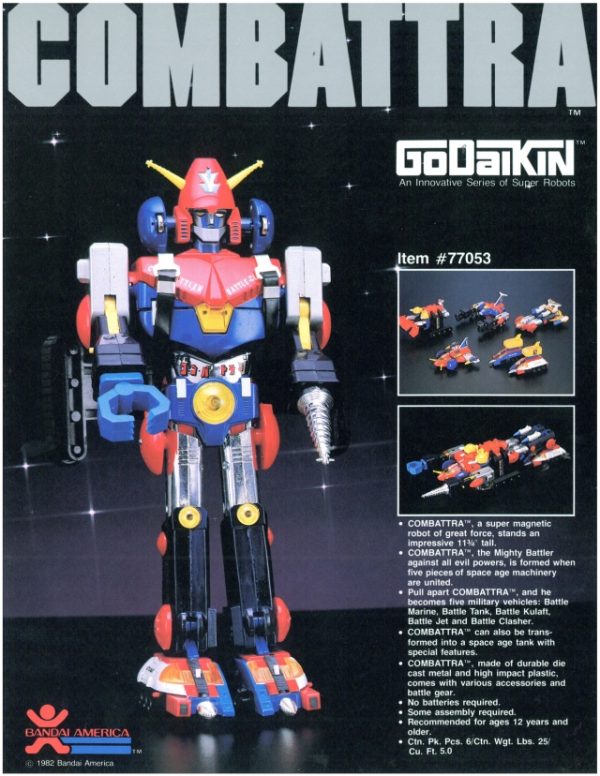 Godaikin catalog - Image 2