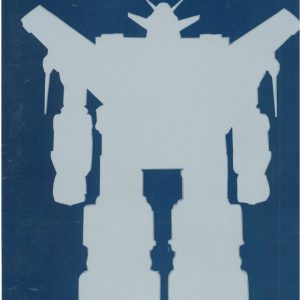 Godaikin catalog