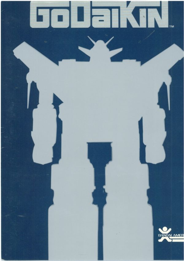 Godaikin catalog