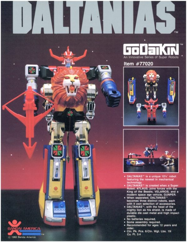 Godaikin catalog - Image 3