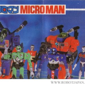 Microman Catalog 1980