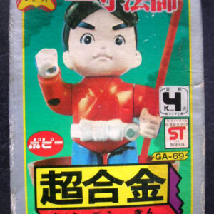 GA-69  Issun Boshi