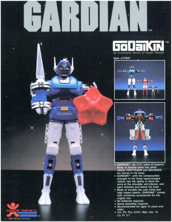 Godaikin catalog - Image 4