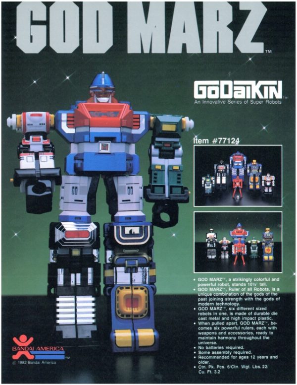 Godaikin catalog - Image 5