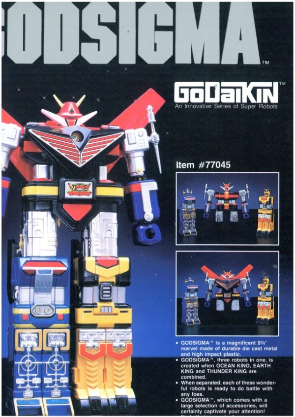 Godaikin catalog - Image 6