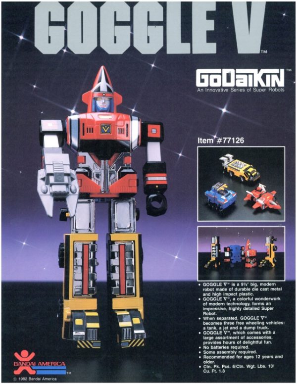 Godaikin catalog - Image 7
