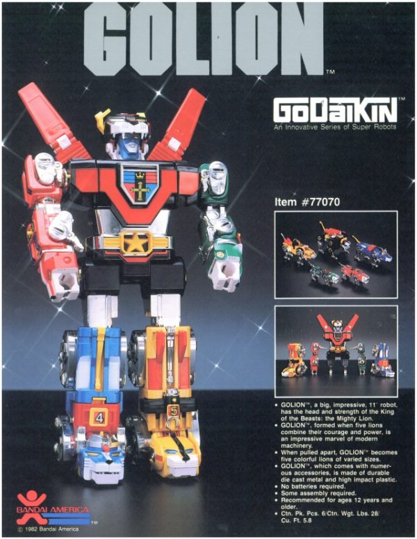 Godaikin catalog - Image 8