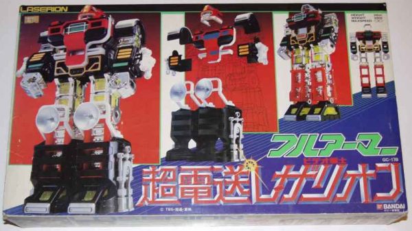 Laserion DX by Bandai