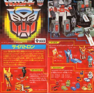 Transformers Catalog 1987