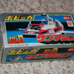 PB-11 Daitetsujin 17 Sub Machine