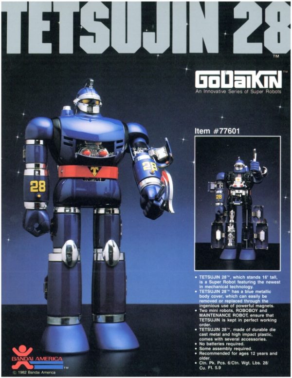 Godaikin catalog - Image 10