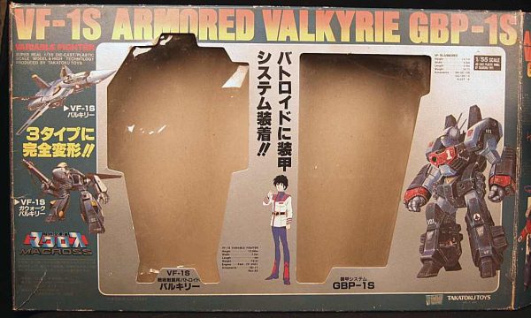 Valyrie Armored GBP-1