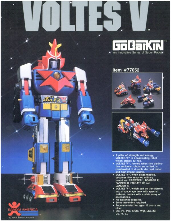 Godaikin catalog - Image 11