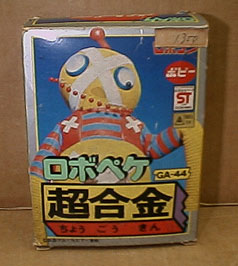 GA-44 Robo Peke